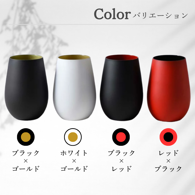 メタルタンブラーグラス