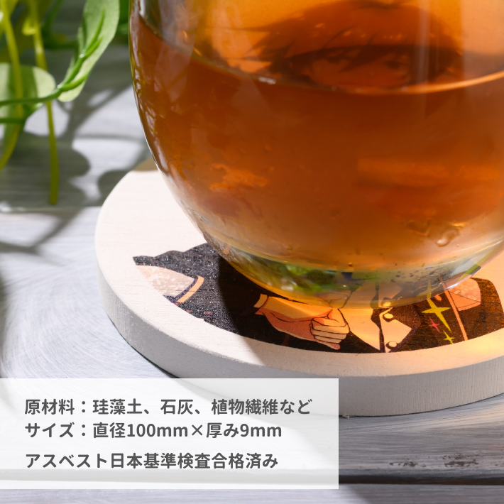 アイドルマスター SideM 珪藻土コースター2枚組 全65種