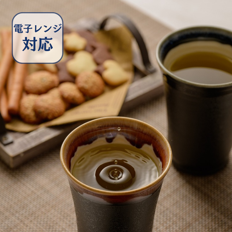 美濃焼フリーカップ　雅