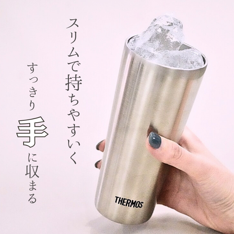 サーモスステンレスタンブラー