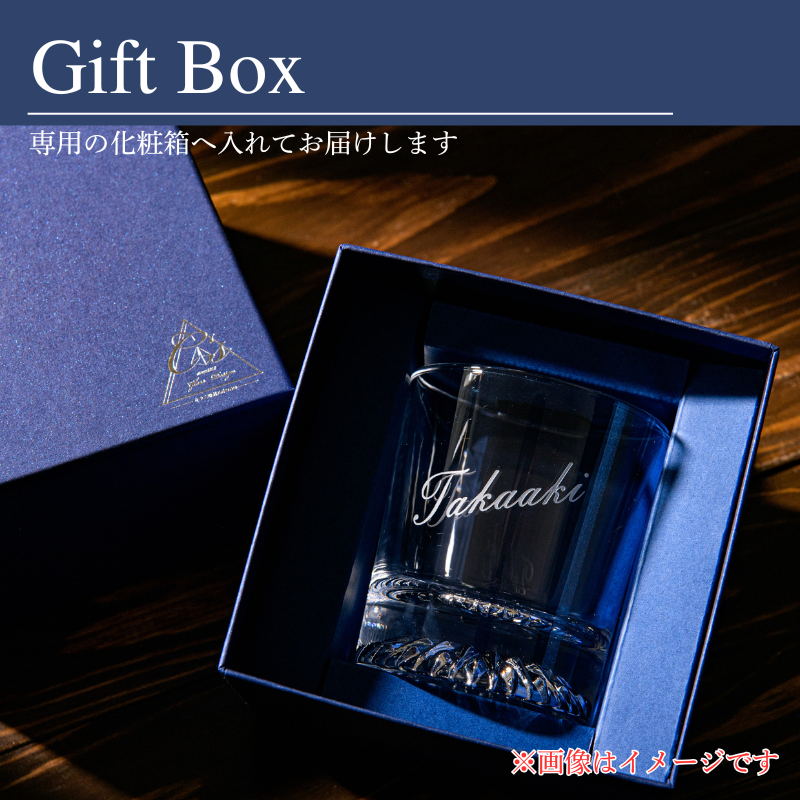 ロックグラス　（化粧箱）