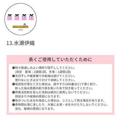 #パックマス 珪藻土コースター 全13種