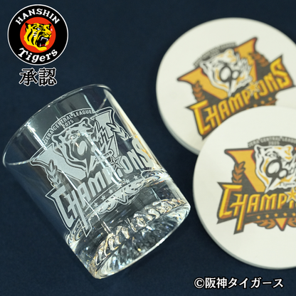 【阪神タイガース 優勝記念 ロックグラス&珪藻土コースター2枚組セット】 当店限定の阪神承認グッズです！