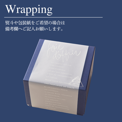 ロックグラス　（化粧箱）