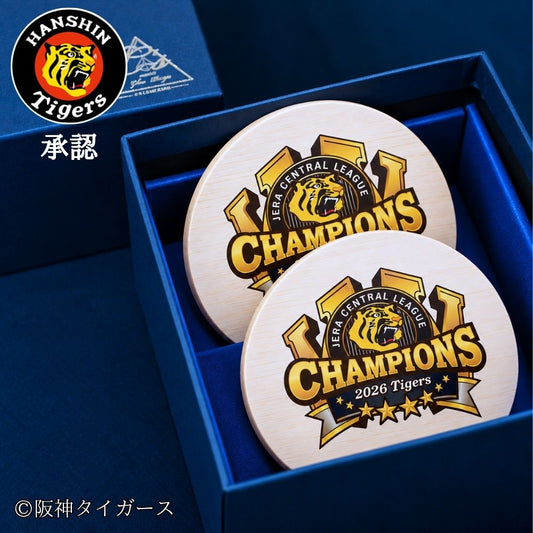 【阪神タイガース 優勝記念 珪藻土コースター2枚組】吸水性抜群！2026年優勝ロゴデザインです