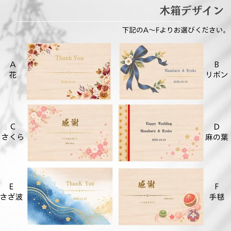 名入れ ドイツ製メタルタンブラー ペア 木箱印刷付き】記念日に