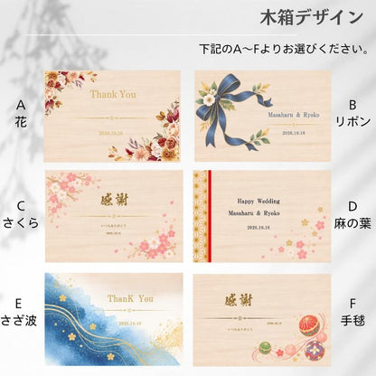 【名入れ ドイツ製メタルタンブラー ペア 木箱印刷付き】記念日に! お洒落な木箱入りのグラスです♪