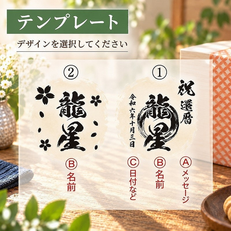 【名入れ 信楽焼フリーカップ『玄』ペア 木箱印刷付き】記念日のお祝いに。飲み物が美味しく飲めます♪