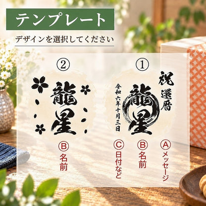 【名入れ 信楽焼フリーカップ『玄』ペア 木箱印刷付き】記念日のお祝いに。飲み物が美味しく飲めます♪