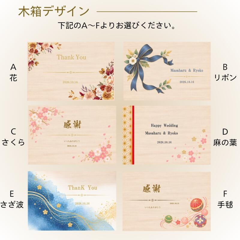 【名入れ 信楽焼フリーカップ『玄』ペア 木箱印刷付き】記念日のお祝いに。飲み物が美味しく飲めます♪