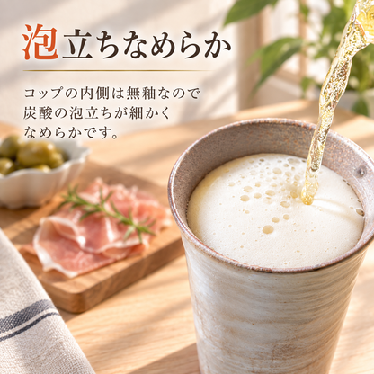 【木箱印刷 信楽焼カップ『玄』ペア】結婚祝のギフトや誕生日・記念日などのお祝いに!