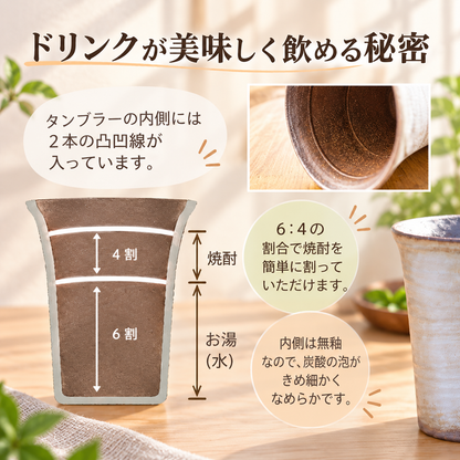 【木箱印刷 信楽焼カップ『玄』ペア】結婚祝のギフトや誕生日・記念日などのお祝いに!