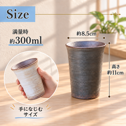 【木箱印刷 信楽焼カップ『玄』ペア】結婚祝のギフトや誕生日・記念日などのお祝いに!