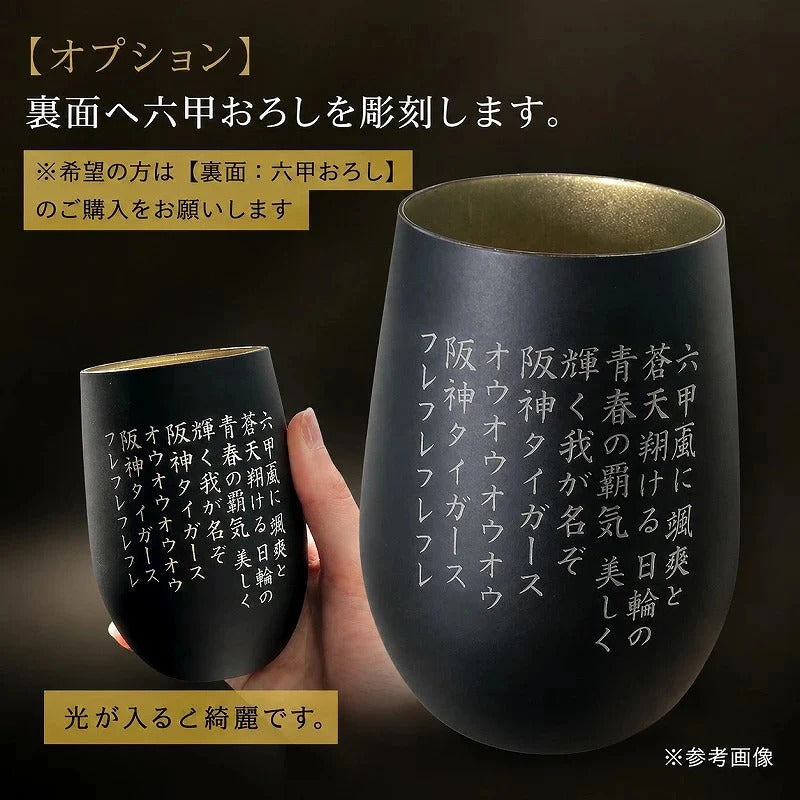 【阪神タイガース 優勝記念 ドイツグラス&珪藻土コースター2枚組セット 印刷付き木箱入り】 2026年リーグ優勝記念の当店限定グッズ！