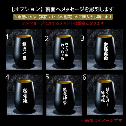 【阪神タイガース 優勝記念 ドイツグラス&珪藻土コースター2枚組セット 印刷付き木箱入り】 2026年リーグ優勝記念の当店限定グッズ！