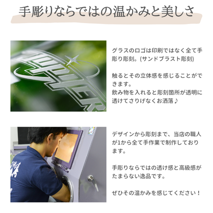 アイドルマスター SideM ロゴ彫刻入りグラス