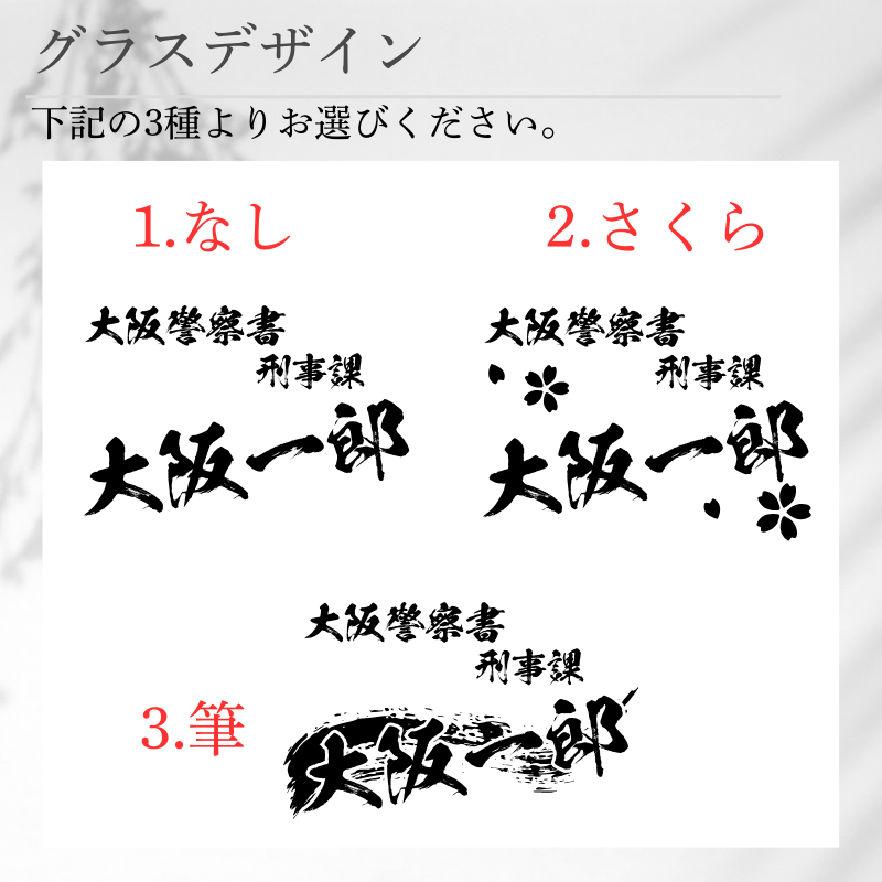 メタルタンブラーグラス