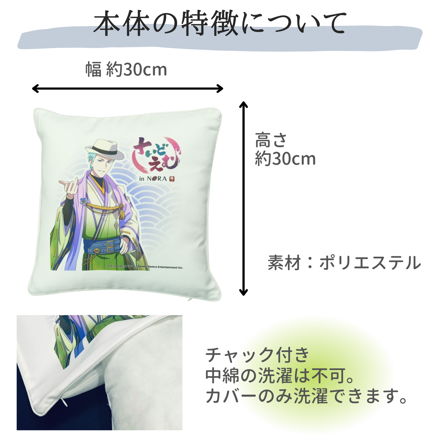 クッション 全3種【ガラス彫刻工房ONO】