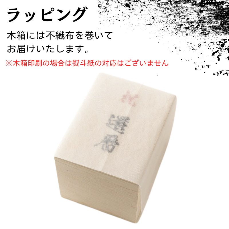 黒ステンレスタンブラー