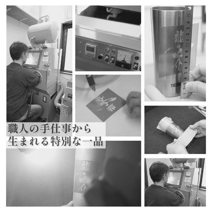 黒ステンレスタンブラー