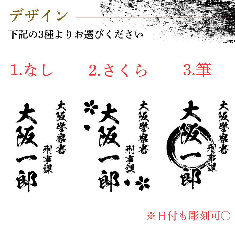 黒ステンレスタンブラー