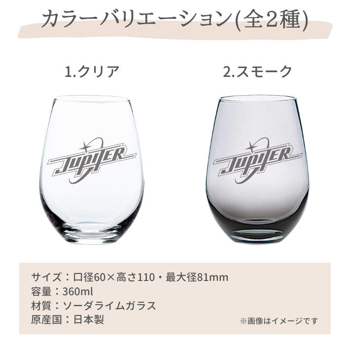 アイドルマスター SideM ロゴ彫刻入りグラス