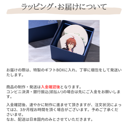 アイドルマスター SideM 珪藻土コースター2枚組 全65種