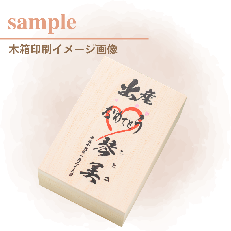 【名入れ彫刻 哺乳瓶&真空マグ】出産祝い・内祝いに最適♪お子様のお名前を彫刻します