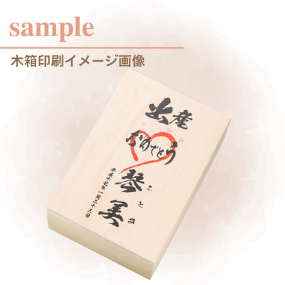 【名入れ彫刻 哺乳瓶&真空マグ】出産祝い・内祝いに最適♪お子様のお名前を彫刻します
