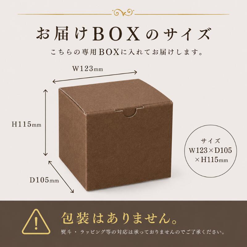 【阪神タイガース ロックグラス】丸虎ロゴを彫刻した当店限定商品！