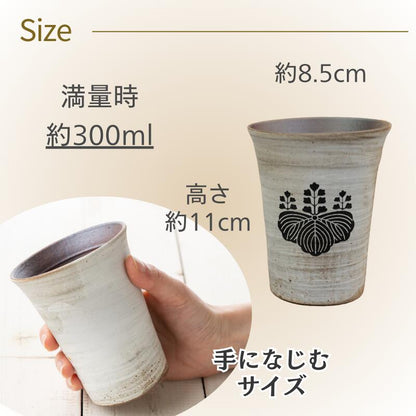 【2026年大河ドラマ公式グッズ】信楽焼フリーカップ 木箱印刷付き