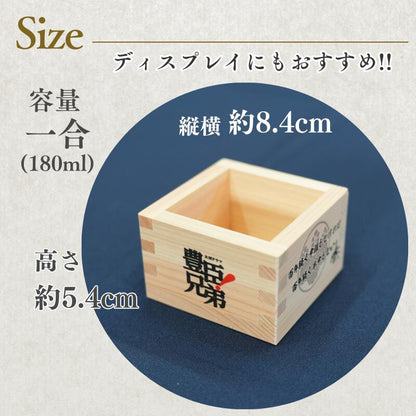 【2026年大河ドラマ公式グッズ】国産ヒノキ枡