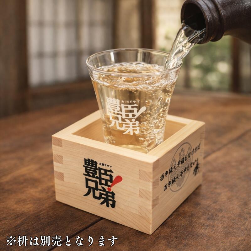 【2026年大河ドラマ公式グッズ】冷酒グラス 木箱印刷付き