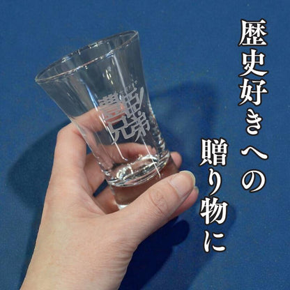 【2026年大河ドラマ公式グッズ】冷酒グラス 木箱印刷付き
