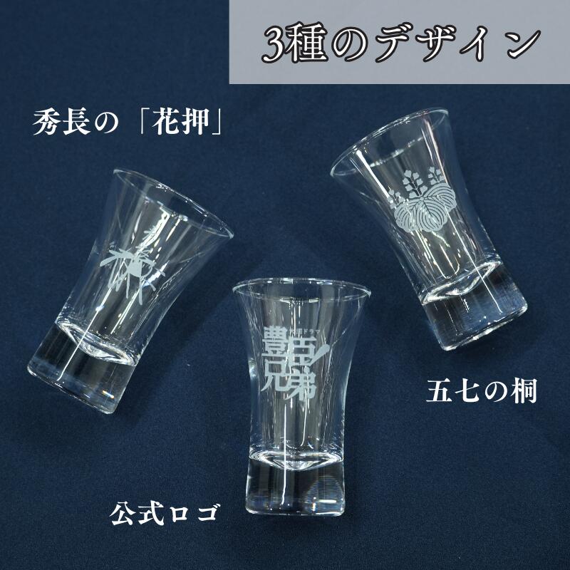 【2026年大河ドラマ公式グッズ】冷酒グラス 木箱印刷付き