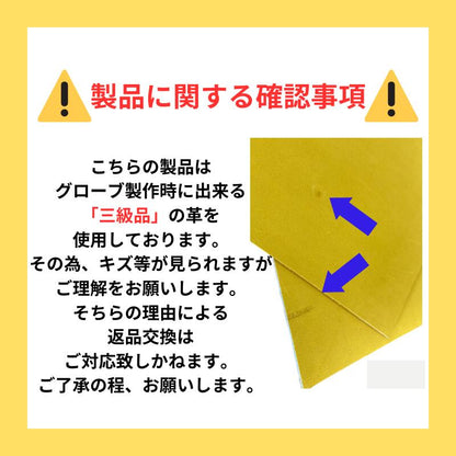 【阪神タイガース レザーインテリアマット】グローブの革を使用しております