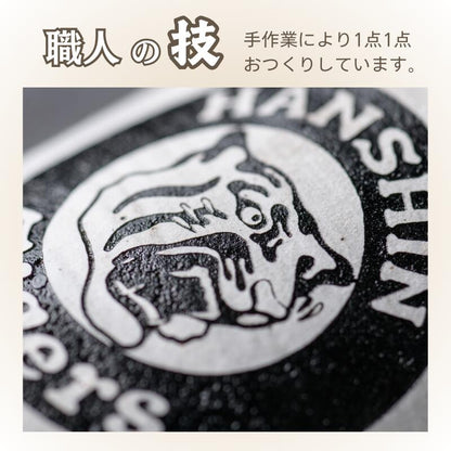 【阪神タイガース 信楽焼フリーカップ 印刷付き木箱入り】当店限定の承認グッズです！