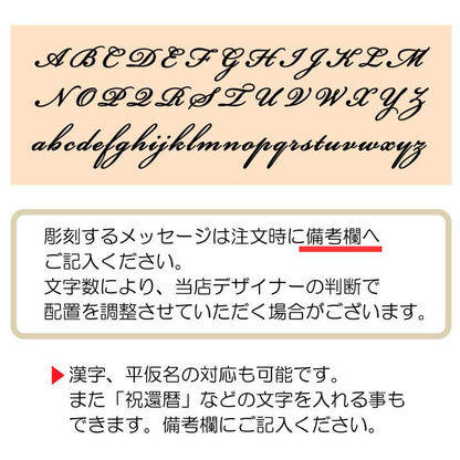 【名入れ ドイツ製メタルタンブラー】人気No.1! お洒落な木箱入りのグラスです♪