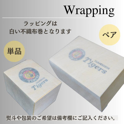 【阪神タイガース ステンレスタンブラー 印刷付き木箱入り】 保冷保温機能あり！一年中使えます