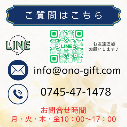 「飛鳥・藤原の宮都」世界遺産登録推奨品　国産ひのき一合桝