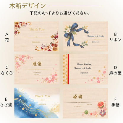 【木箱印刷 信楽焼マグカップ ペア】記念日のプレゼントに!普段使いにおすすめです♪