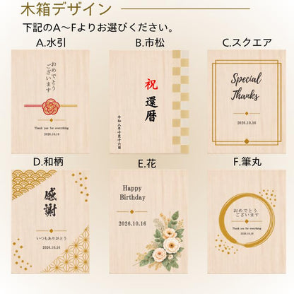 【木箱印刷 信楽焼カップ『玄』】誕生日などのお祝いに！家飲みのお供にもおすすめ♪