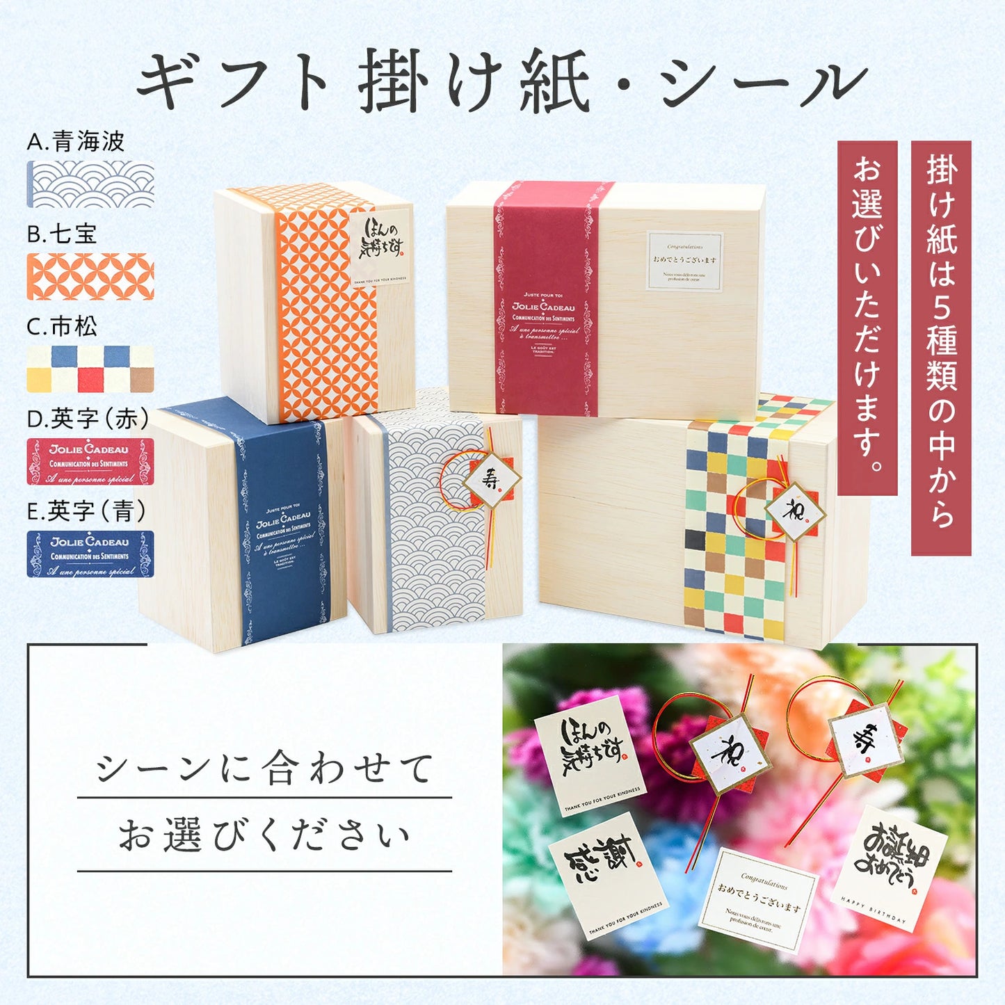 【名入れ クリスタル ロックグラス】 2種のカットデザインから選べます