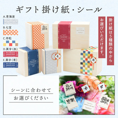 【名入れ クリスタル ロックグラス】 2種のカットデザインから選べます