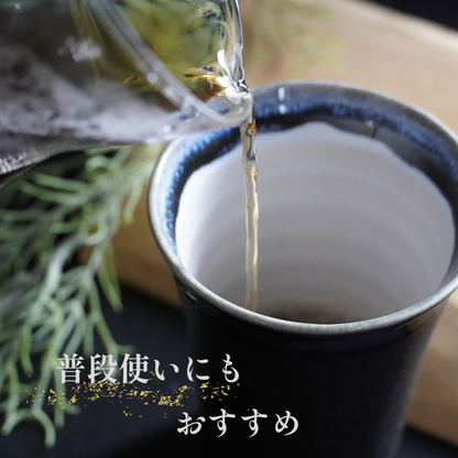 「飛鳥・藤原の宮都」世界遺産登録推奨品　四神美濃焼タンブラー