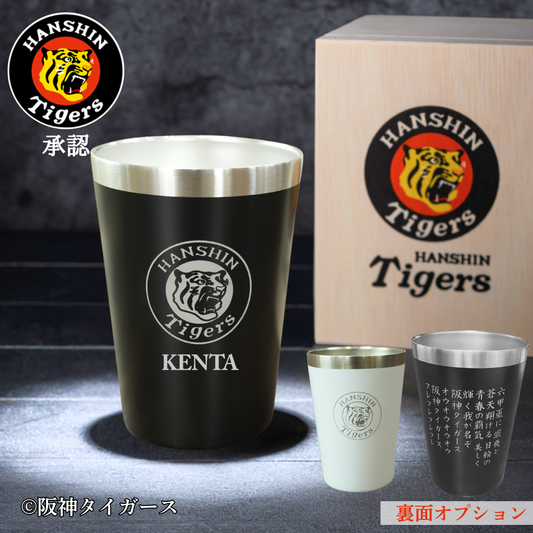 【阪神タイガース ステンレスタンブラー 印刷付き木箱入り】 保冷保温機能あり！一年中使えます