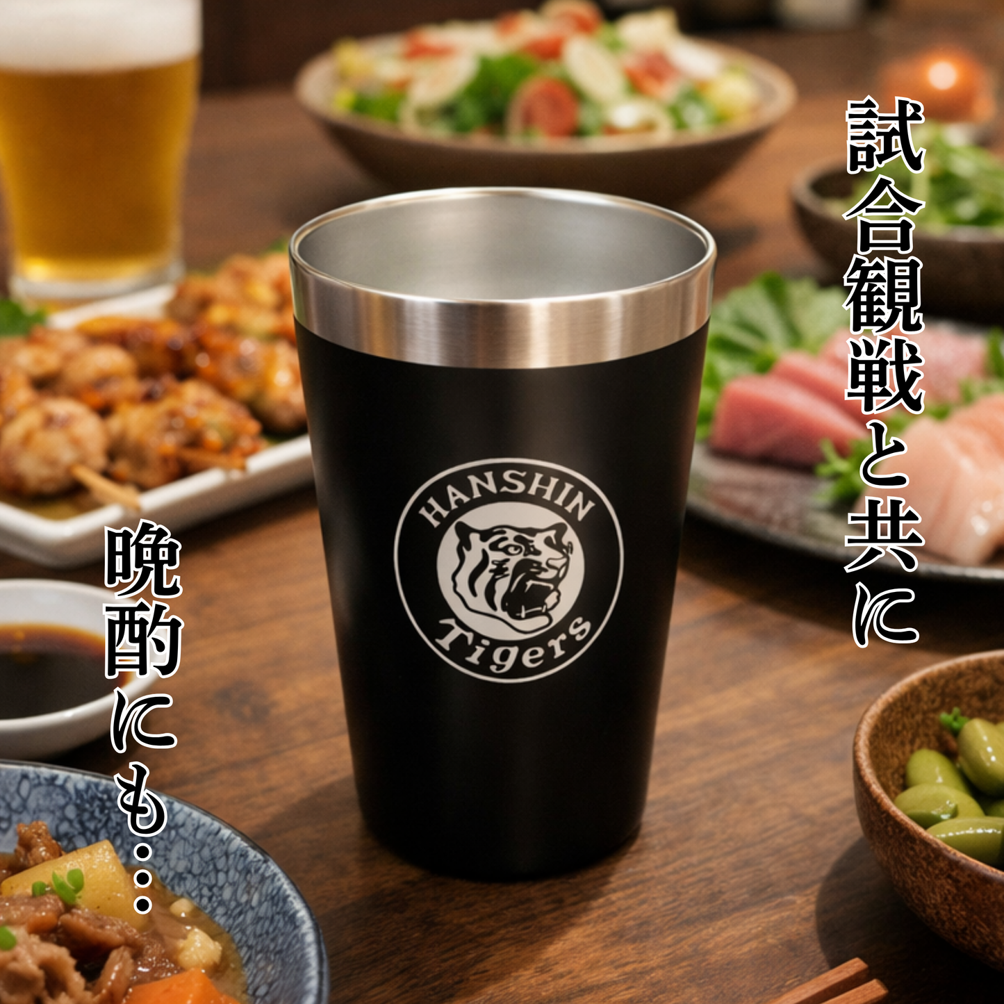 【阪神タイガース ステンレスタンブラー 印刷付き木箱入り】 保冷保温機能あり！一年中使えます