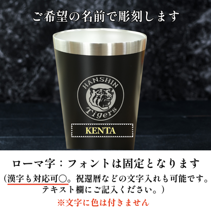 【阪神タイガース ステンレスタンブラー 印刷付き木箱入り】 保冷保温機能あり！一年中使えます