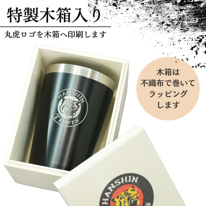 【阪神タイガース ステンレスタンブラー 印刷付き木箱入り】 保冷保温機能あり！一年中使えます