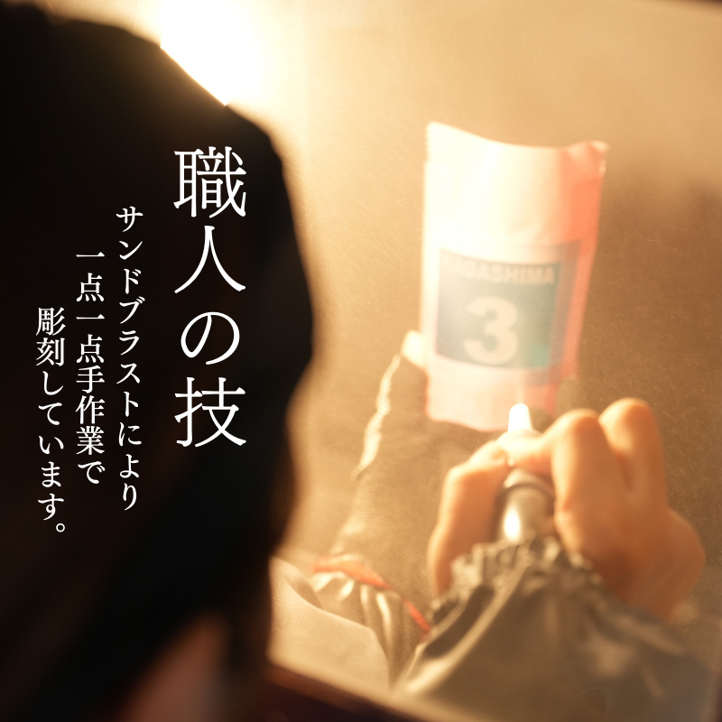 【阪神タイガース 優勝記念 焼酎グラス〈琥珀〉 印刷付き木箱入り】 当店限定の阪神承認グッズです！